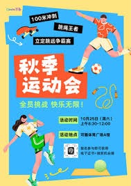 《纽约的审判：阿伦·贾吉如何重塑洋基球场的看台文化？》