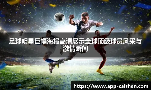 为什么长期赢家更保守？（长期胜者为何更趋保守？）