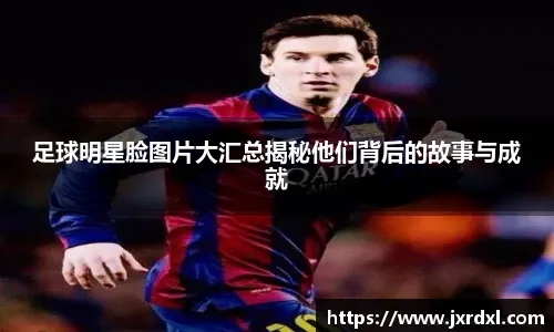 马卡：西超杯半决赛是“致命”德比，结果将决定两队赛季走向